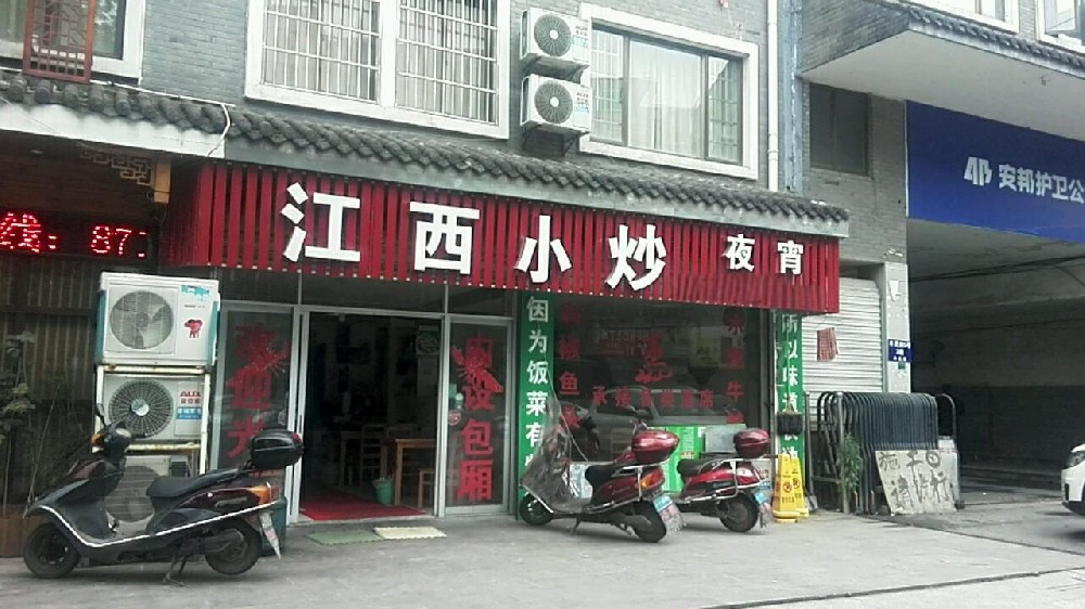 江西小炒該如何選擇油煙凈化器設(shè)備？